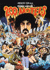 Frank Zappa's 200 Motels